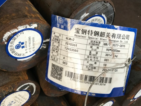 白云矿区40Mn2合金结构钢