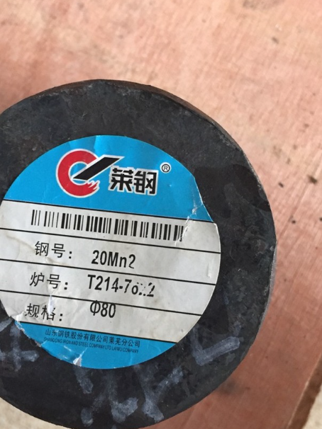 白云矿区20Mn2合金结构钢