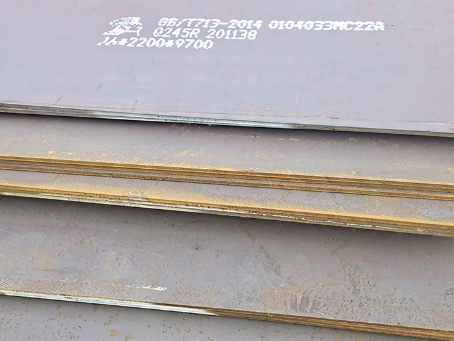 白云矿区容器板-Q245R