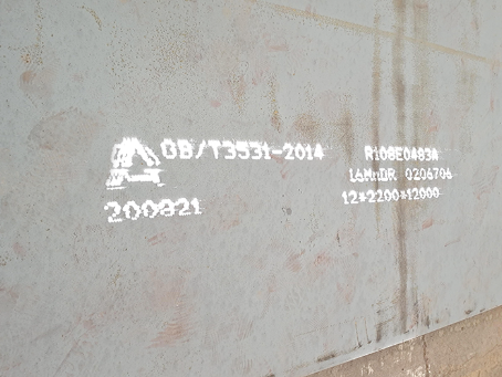 白云矿区容器板-16MnDR