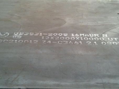 白云矿区压力容器板