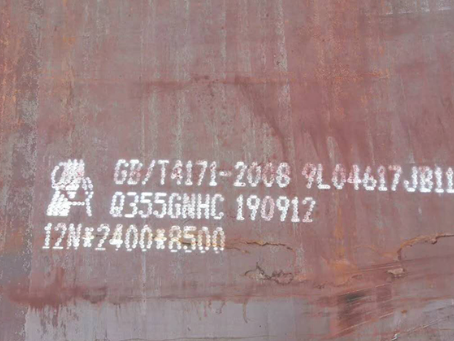 白云矿区Q345NS耐酸钢板